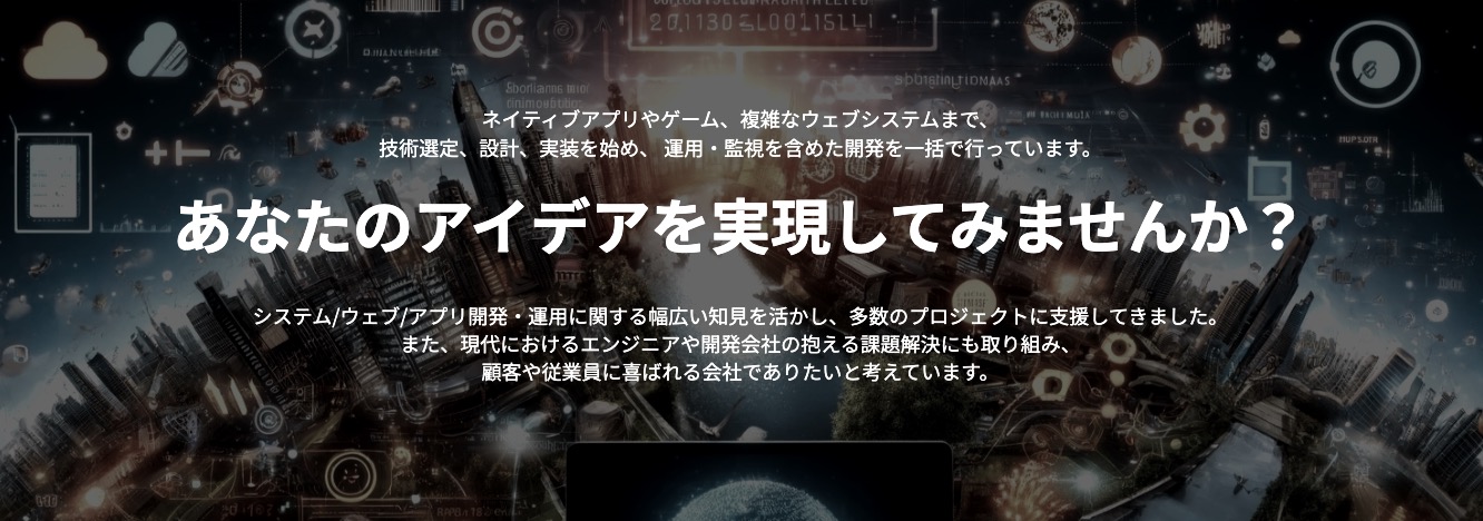 株式会社ファースト・スクラッチ